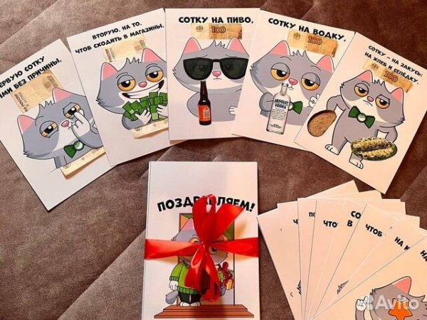 Сотка на все случаи жизни шаблон