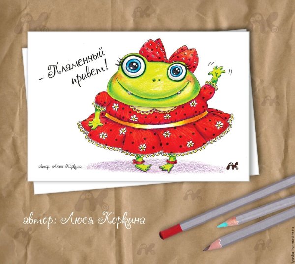 Забавные надписи на открытках