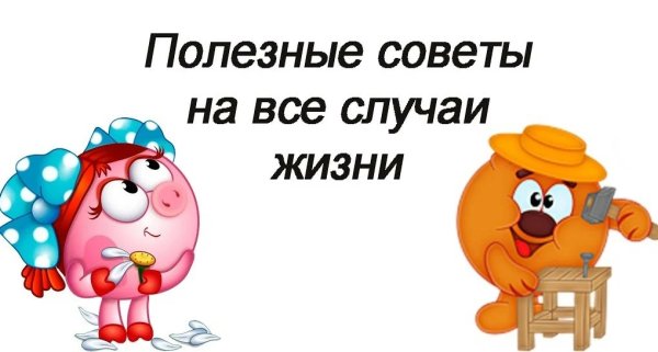 Тебе для настроения
