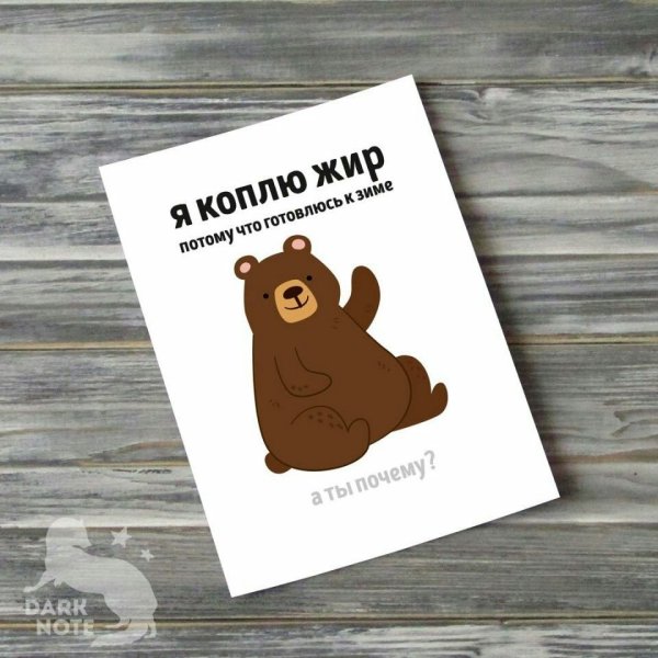 Открытка для денег