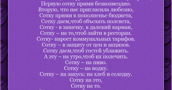 Открытка с пожеланием денег