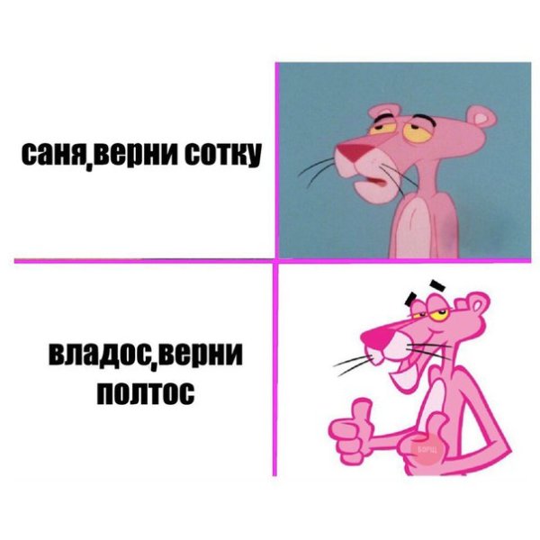 Открытка супер классно