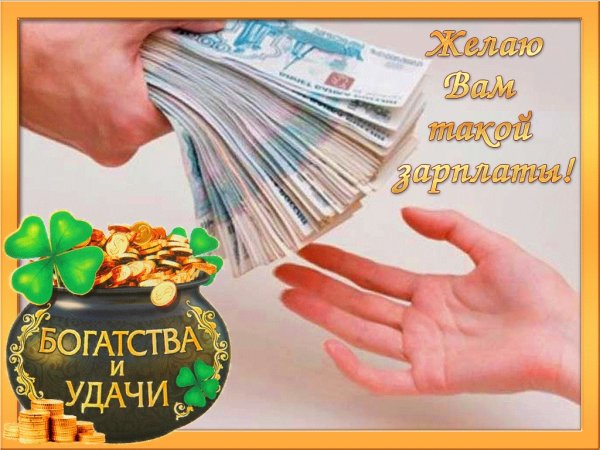 Подарок сберкнижка на день рождения