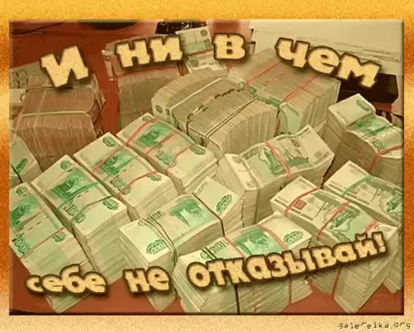 Открытки для тебя моя хорошая
