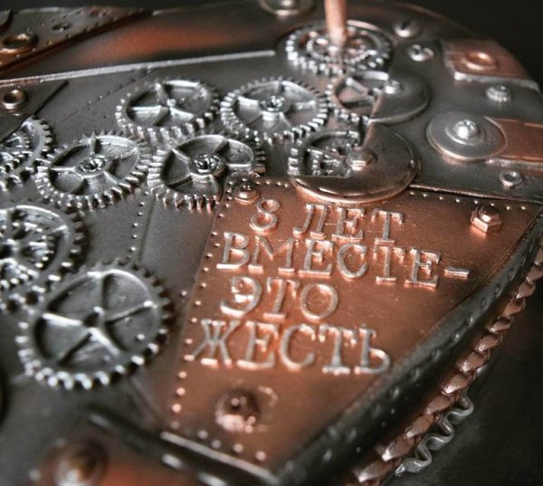 8 Лет вместе жестяная свадьба