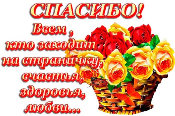 Открытки на страничку