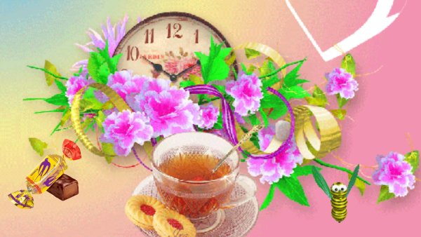 Открытки с добрым утром родной