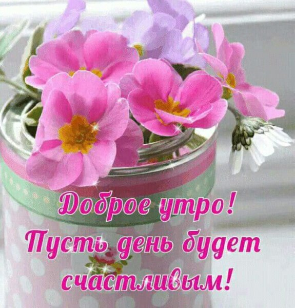 С днем Татьяны