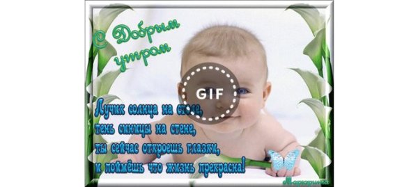 Открытка любимому сыну от мамы