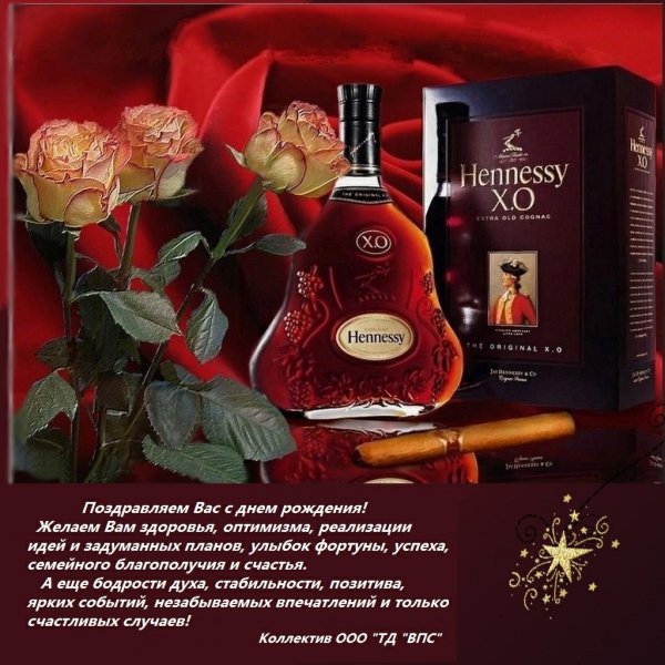 С 50 летием мужчине