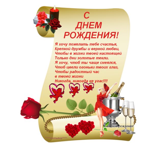 Открытки с юбилеем мужчине