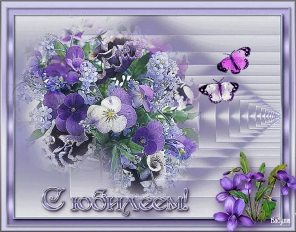 Открытки с юбилеем женщине