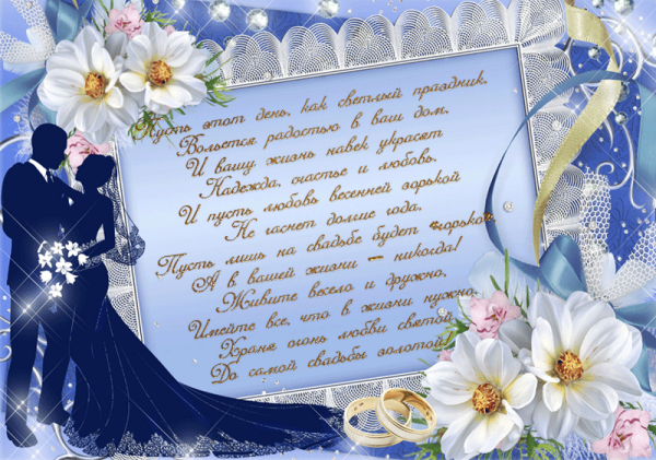 Медаль за взятие юбилея 70 лет