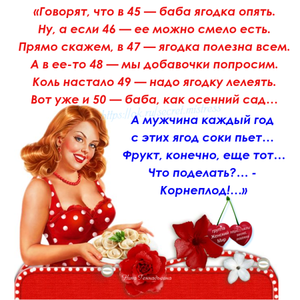 Поздравления с днём рождения 45 лет