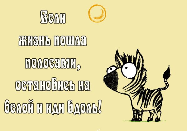 Открытка не расстраивайтесь