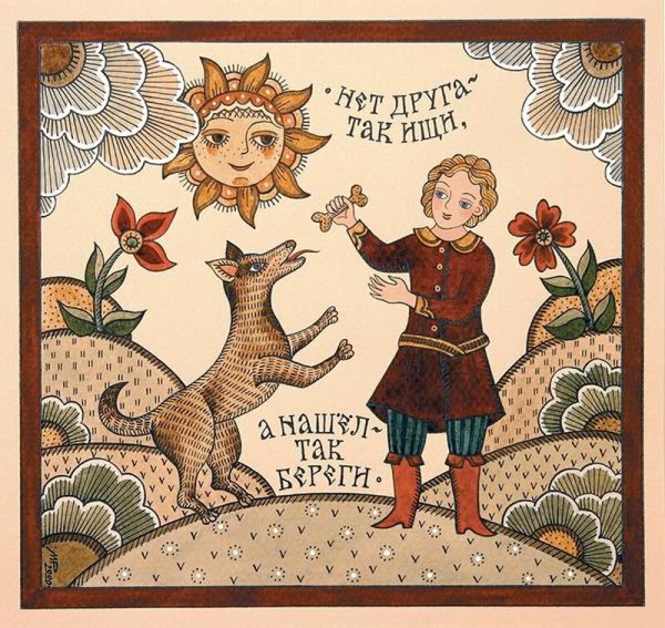 Русанова лубок