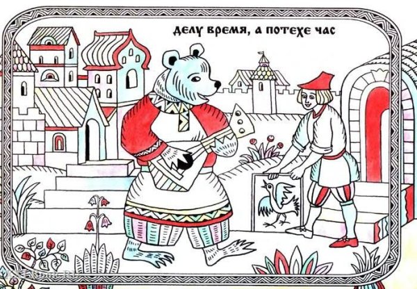 Лубок Марины Русановой