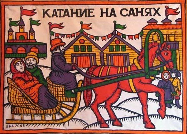 Лубок блинщица