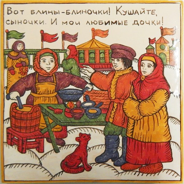 Сказочный лубок