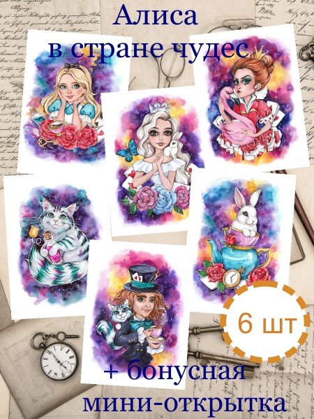 Набор открыток цветы