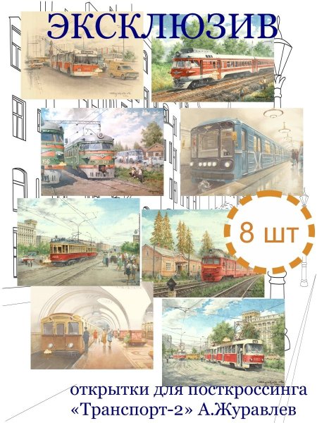 Веселые тигры Токарева Елена календарь