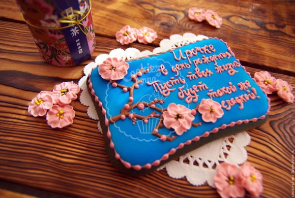 Пряник "открытка"