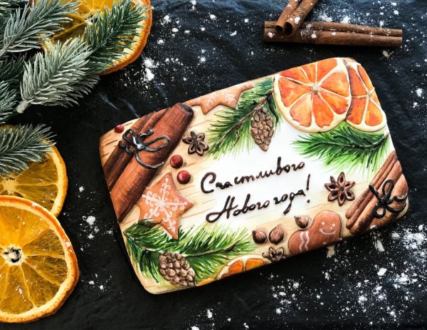 Пряники поздравительные