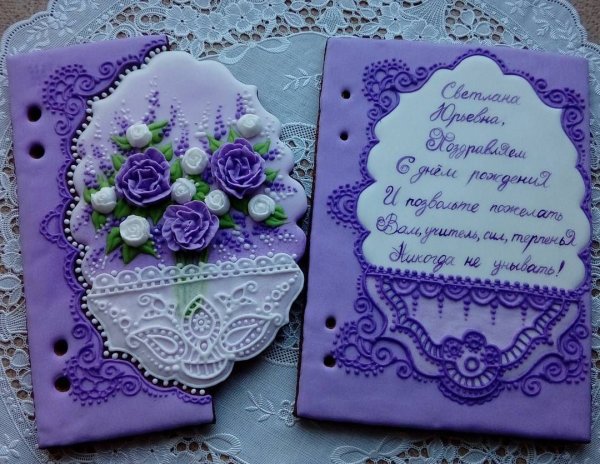 Пряник "открытка"