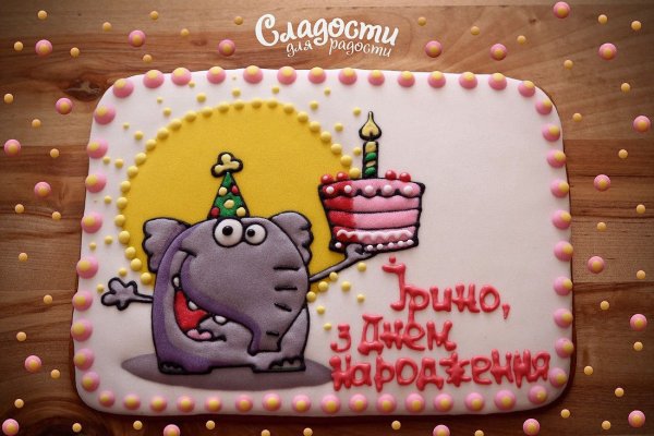 Пряничная открытка с днем рождения