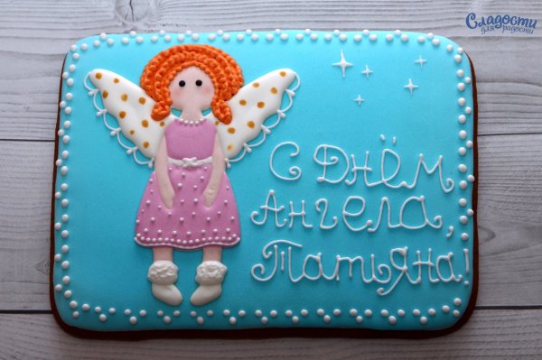 Пряничные открытки