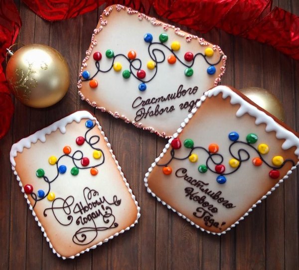 Пряничная открытка мужчине