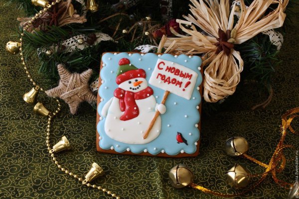 Пряники на день воспитателя