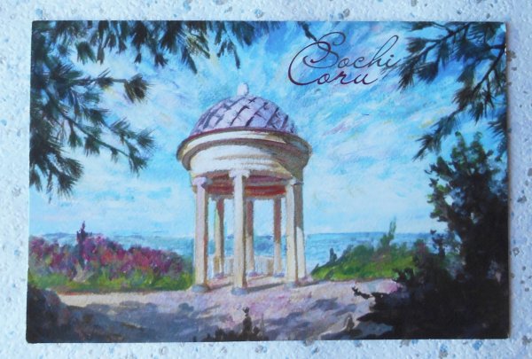 Даринчи видовая открытка Калининград