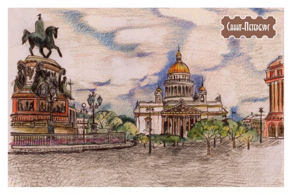 Даринчи открытки Санкт-Петербург акварель
