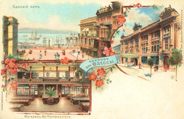 Старые открытки городов