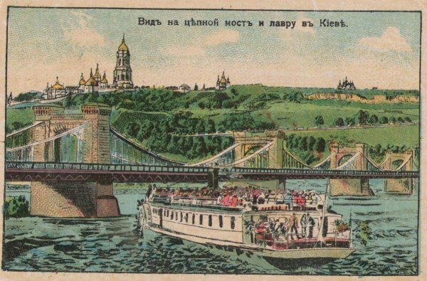 Вид Киева с Днепра на Печерскую Лавру 1852