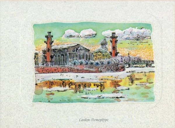 Фотооткрытка Санкт Петербург стрелка Васильевского острова