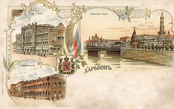 Старые открытки городов