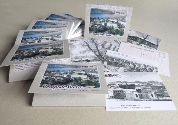 Набор открыток с видами города