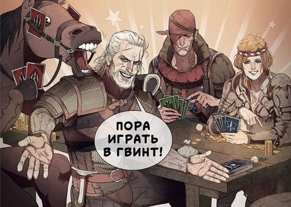 Цитаты Геральта из Ривии