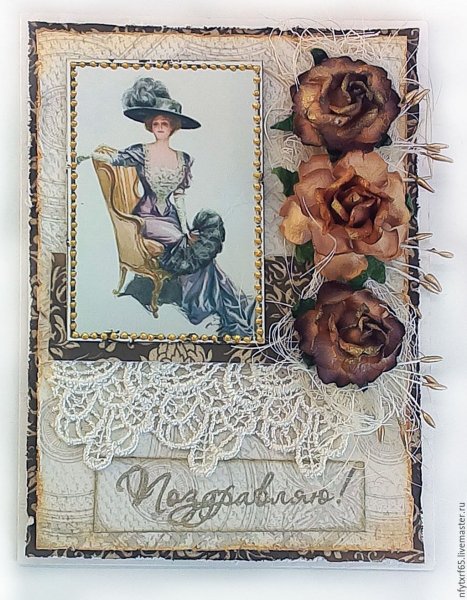 Открытки в стиле Винтаж