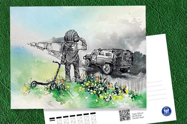 Буква z Георгиевская лента