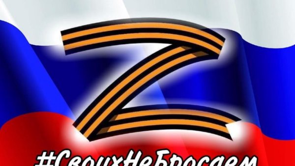 Открытки za z