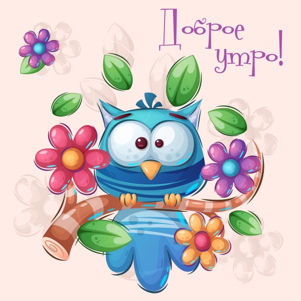 Инга Измайлова художник Совы