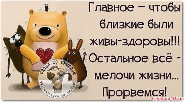 Прорвёмся картинки