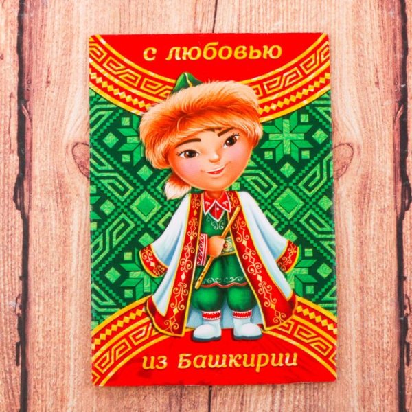 Башкирские открытки