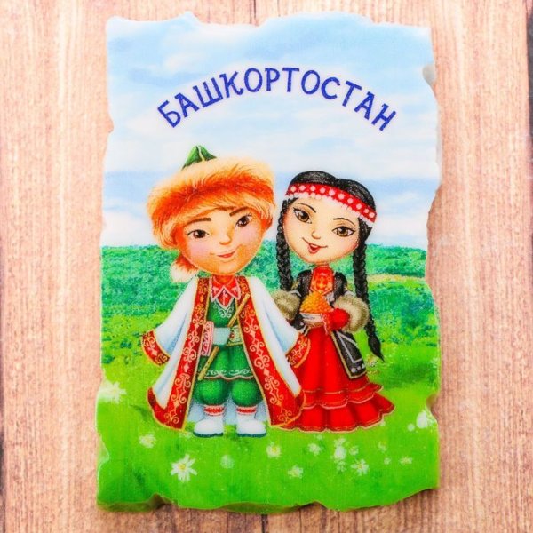 Регина Умурзакова