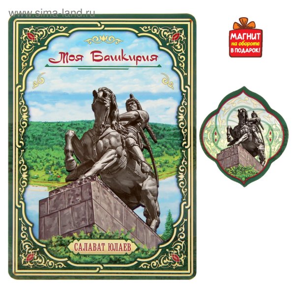 Дети в башкирских костюмах мультяшные