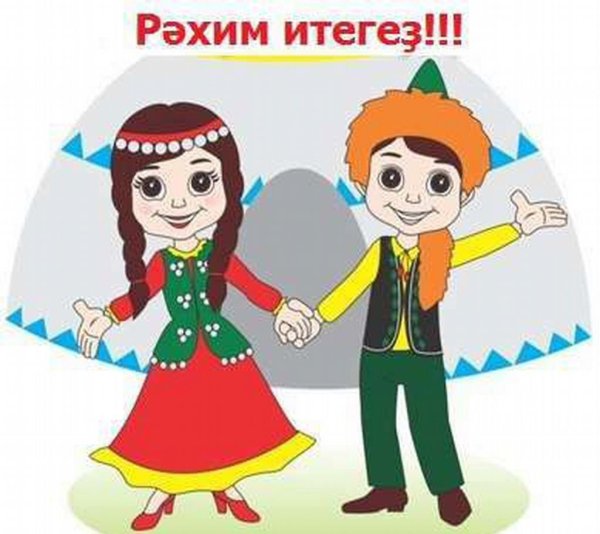 14 Декабря день башкирского языка