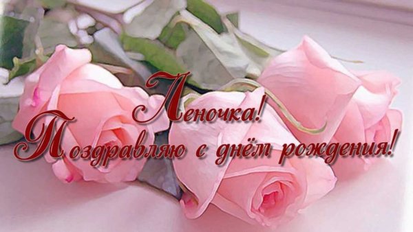 Нежный букет